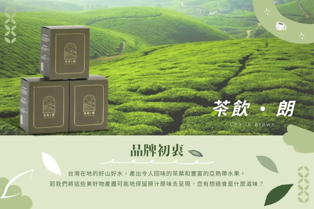 【2022 紅茶包推薦】11 款 PTT、Dcard、全聯熱銷紅茶包一次看! 2 茶飲・朗純天然水果茶 - 鳳梨紅茶、芒果紅茶、柳丁金萱