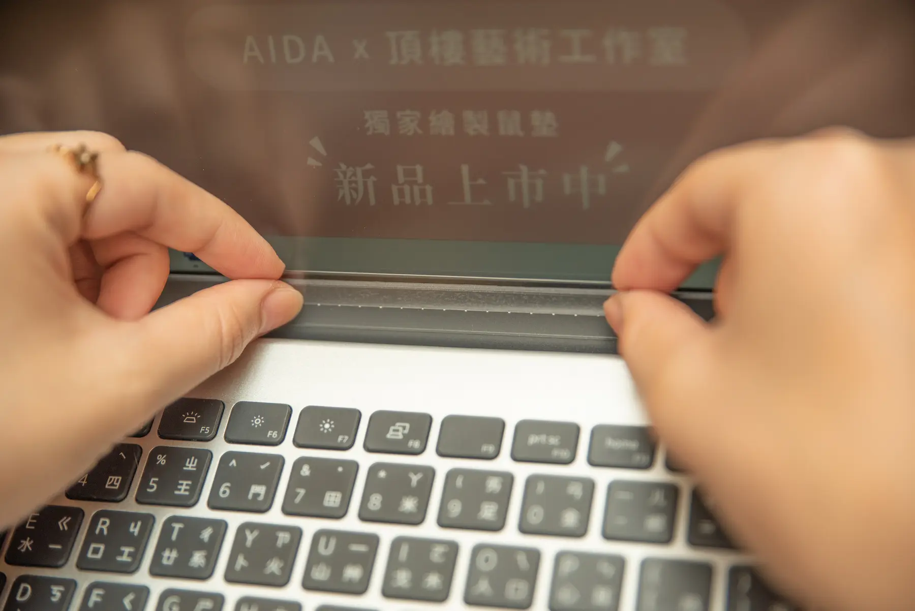 於螢幕邊框貼妥卡件