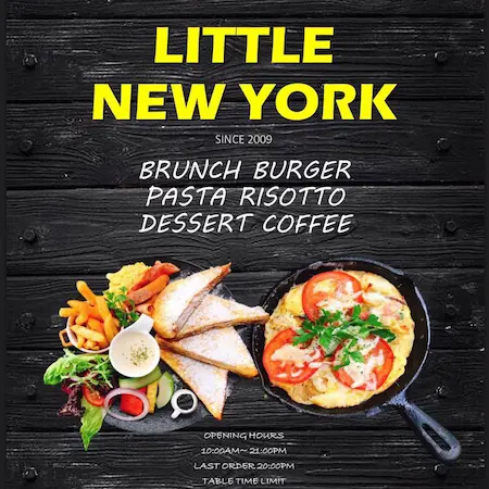 小紐約 Little New York Cafe'