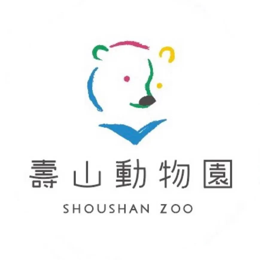 2025 高雄親子景點必去 25 個好去處!讓小孩開心 Fun 電! 23 壽山動物園