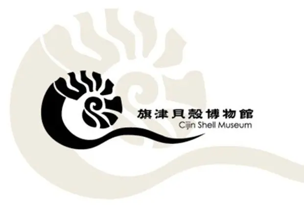 2025 高雄親子景點必去 25 個好去處!讓小孩開心 Fun 電! 16 貝殼博物館