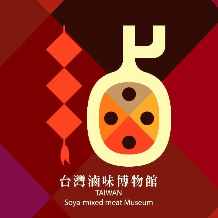 2025 高雄親子景點必去 25 個好去處!讓小孩開心 Fun 電! 24 臺灣滷味博物館